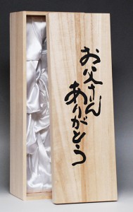img55986907
