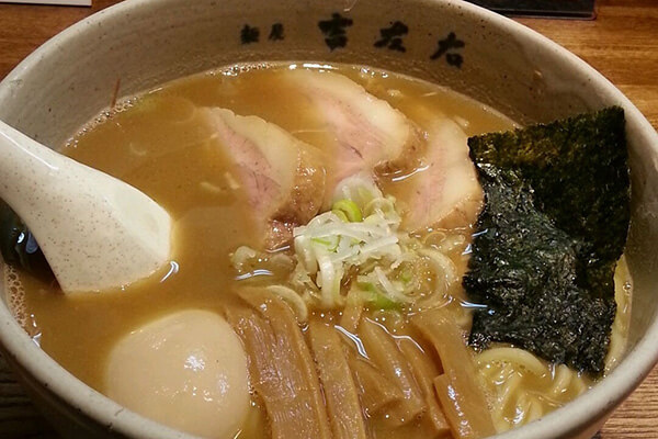 麺屋吉左右(味玉らーめん)